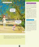 Miniatura página 76 de Ciencias Naturales – Primero Básico | Texto del Estudiante (MINEDUC) – Descargar PDF · 2024