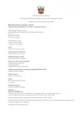 Miniatura página 4 de Ñawichana Maytu 1 Quechua - Chanka. Texto de Comunicación del 1° Primaria - Quechua Chanka · 2023