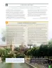 Miniatura página 107 de Historia, Geografía y Ciencias Sociales – Séptimo Básico | Texto del Estudiante MINEDUC – Descargar PDF · 2024
