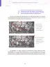 Miniatura página 66 de Aprendemos a través del lenguaje de las artes visuales Fascículo 1 para estudiantes de Educación Secundaria · 2024