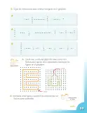 Miniatura página 59 de Matematica 2° · Cartilla 01
