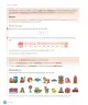 Miniatura página 150 de Matemática – Tercero Básico | Texto del Estudiante MINEDUC – Descargar PDF · 2019