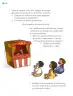 Miniatura página 257 de Proyectos de Aula.   Libro de Educación Primaria Grado 2°  Ciclo Escolar 2025 - 2026