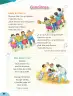 Miniatura página 90 de Cuadernillo de Comunicación 2. Segundo grado de Primaria · 2024