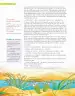 Miniatura página 77 de Lenguaje y Comunicación – Sexto Básico | Texto del Estudiante MINEDUC – Descargar PDF · 2024