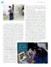 Miniatura página 335 de Nuestros saberes: México, grandeza y diversidad.   Libro de Educación Primaria Grado 4°  Ciclo Escolar 2025 - 2026