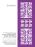 Miniatura página 53 de Colección Sk´asolil. Saberes y pensamiento científico.   Libro de Educación Telesecundaria Grado 2°  Ciclo Escolar 2025 - 2026