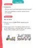 Miniatura página 112 de Lenguaje y Comunicación – Segundo Básico – Texto del Estudiante MINEDUC – Descargar PDF · 2024