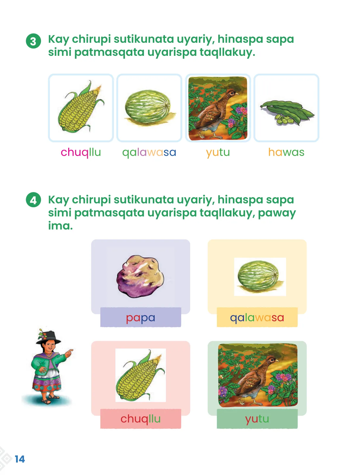 Miniatura página 16 de Ñawichana Maytu 1 Quechua - Chanka. Texto de Comunicación del 1° Primaria - Quechua Chanka · 2023
