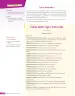 Miniatura página 237 de Lenguaje y Comunicación – Quinto Básico | Texto del Estudiante MINEDUC – Descargar PDF · 2024