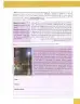 Miniatura página 151 de Lengua Y Literatura 10° · Egb 10 Lengua Y Literatura 2025 · 2025