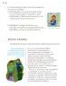 Miniatura página 191 de Proyectos Comunitarios.   Libro de Educación Primaria Grado 1°  Ciclo Escolar 2025 - 2026