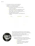 Miniatura página 155 de Proyectos de Aula.   Libro de Educación Primaria Grado 3°  Ciclo Escolar 2025 - 2026