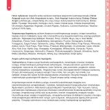Miniatura página 21 de Anqarakunapa kawsakuyninmanta. Literatura 2 - 4° Primaria - Quechua chanka · 2023