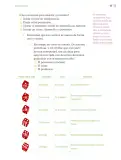 Miniatura página 96 de Proyectos de Aula.   Libro de Educación Primaria Grado 3°  Ciclo Escolar 2025 - 2026