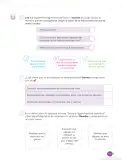 Miniatura página 23 de Cuadernillo de Comunicación 6, sexto grado de Primaria · 2023