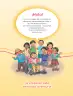 Miniatura página 5 de Cuadernillo de Comunicación 2, segundo grado de Primaria · 2023