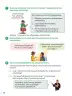Miniatura página 16 de Ñawinchana Maytu 3 Quechua - Chanka. Texto de Comunicación del 3 ° Primaria - Quechua Chanka · 2023