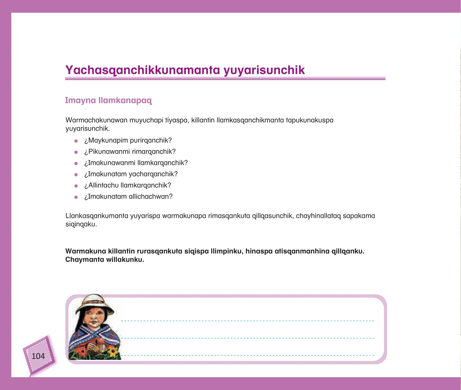 Página 106 de Kuska yachasunchik : cuaderno de trabajo y folder - inicial 4 años - Quechua chanka · 2020