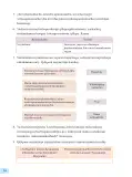 Miniatura página 28 de 3 Rimana - Qillqasqa maytu - Qichwa, Chanka. Texto de Comunicación del 3° de Secundaria - Quechua, Chanka · 2023