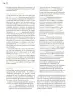 Miniatura página 189 de Modalidades de trabajo para la acción transformadora y el codiseño  Libro de Educación Preescolar Grado 1°, 2°, 3°  Ciclo Escolar 2025 - 2026