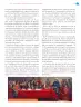 Miniatura página 180 de Nuestros saberes: México, grandeza y diversidad.   Libro de Educación Primaria Grado 4°  Ciclo Escolar 2025 - 2026