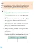 Miniatura página 20 de 4 Rimana - Qillqasqa maytu - Qichwa, Chanka. Texto de Comunicación del 4° de Secundaria - Quechua, Chanka · 2023