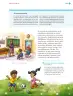 Miniatura página 170 de Nuestros saberes: Libro para alumnos, maestros y familia.   Libro de Educación Primaria Grado 1°  Ciclo Escolar 2025 - 2026