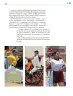 Miniatura página 146 de Colección Sk´asolil. De lo humano y lo comunitario.   Libro de Educación Telesecundaria Grado 2°  Ciclo Escolar 2025 - 2026