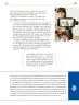 Miniatura página 58 de Colección Nanahuatzin. Lenguajes.   Libro de Educación Telesecundaria Grado 3°  Ciclo Escolar 2025 - 2026