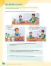 Miniatura página 136 de Libro de Ciencias Naturales – Quinto Básico | Texto del Estudiante MINEDUC – Descargar PDF · 2024