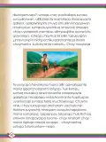 Miniatura página 94 de Willakuykuna maytu - Chanka Literatura 2 - 2° Secundaria - Quechua chanka · 2023