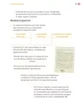 Miniatura página 88 de Proyectos Comunitarios.   Libro de Educación Primaria Grado 3°  Ciclo Escolar 2025 - 2026