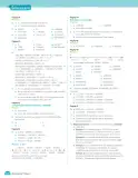 Miniatura página 284 de Matemática – Quinto Básico | Texto del Estudiante MINEDUC – Descargar PDF · 2024