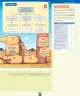 Miniatura página 94 de Ciencias Naturales – Segundo Básico | Texto del Estudiante MINEDUC – Descargar PDF · 2024
