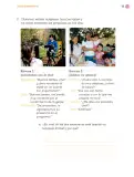 Miniatura página 68 de Proyectos Comunitarios.   Libro de Educación Primaria Grado 4°  Ciclo Escolar 2025 - 2026