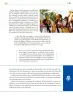 Miniatura página 122 de Colección Nanahuatzin. Lenguajes.   Libro de Educación Telesecundaria Grado 3°  Ciclo Escolar 2025 - 2026
