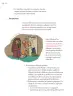 Miniatura página 27 de Proyectos de Aula.   Libro de Educación Primaria Grado 5°  Ciclo Escolar 2025 - 2026