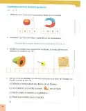 Miniatura página 87 de Lengua Y Literatura 2° · Egb 2 Lengua Y Literatura 2025 · 2025