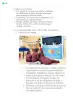 Miniatura página 255 de Proyectos de Aula.   Libro de Educación Primaria Grado 2°  Ciclo Escolar 2025 - 2026