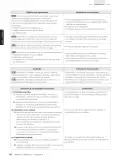 Miniatura página 136 de Inglés – Sexto Básico | Student’s Book MINEDUC – Descargar PDF · 2024
