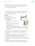 Miniatura página 96 de Proyectos Comunitarios.   Libro de Educación Primaria Grado 2°  Ciclo Escolar 2025 - 2026