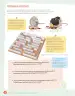 Miniatura página 58 de Libro de Ciencias Naturales – Quinto Básico | Texto del Estudiante MINEDUC – Descargar PDF · 2024