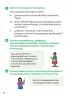 Miniatura página 14 de Ñawichana Maytu 1 Quechua - Chanka. Texto de Comunicación del 1° Primaria - Quechua Chanka · 2023