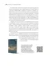 Miniatura página 289 de Historia del pueblo mexicano. Multigrado  Libro de Educación Telesecundaria Grado 1°  Ciclo Escolar 2025 - 2026