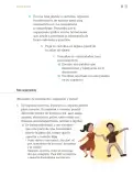 Miniatura página 58 de Proyectos de Aula.   Libro de Educación Primaria Grado 4°  Ciclo Escolar 2025 - 2026