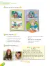 Miniatura página 98 de Inglés – Quinto Básico | Texto del Estudiante MINEDUC – Descargar PDF · 2023