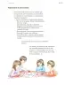 Miniatura página 118 de Proyectos de Aula.   Libro de Educación Primaria Grado 3°  Ciclo Escolar 2025 - 2026