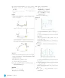 Miniatura página 182 de Sumo Primero – Quinto Básico | Texto del Estudiante MINEDUC – Descargar PDF · 2024