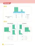 Miniatura página 75 de Matemática – Segundo Básico | Texto del Estudiante MINEDUC – Descargar PDF · 2024